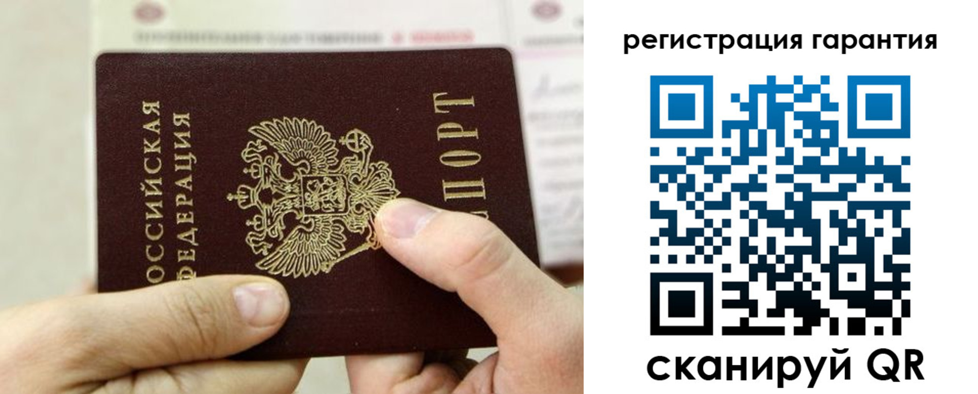 прописка для работы в Башкортостане