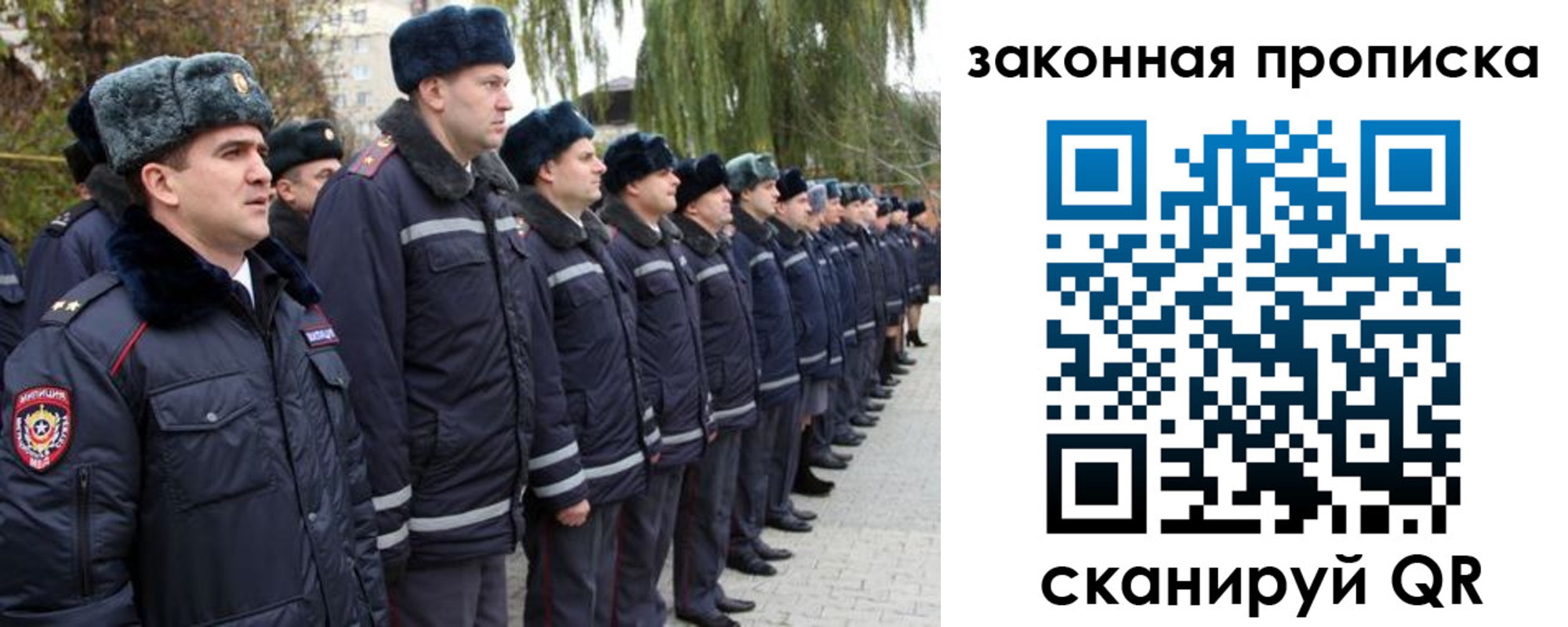 форма 3 в Башкортостане